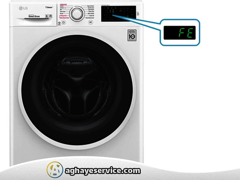 ارور های ماشین ظرفشویی ال جی - آقای سرویس