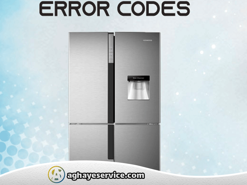 ارور های یخچال کنوود - آقای سرویس