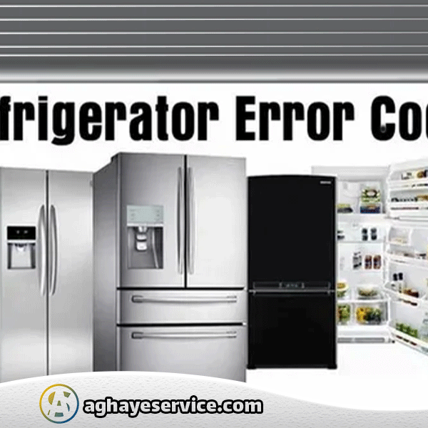 ارور های یخچال سامسونگ - آقای سرویس