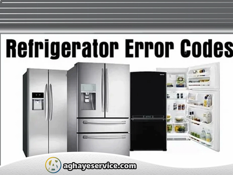ارور های یخچال سامسونگ - آقای سرویس