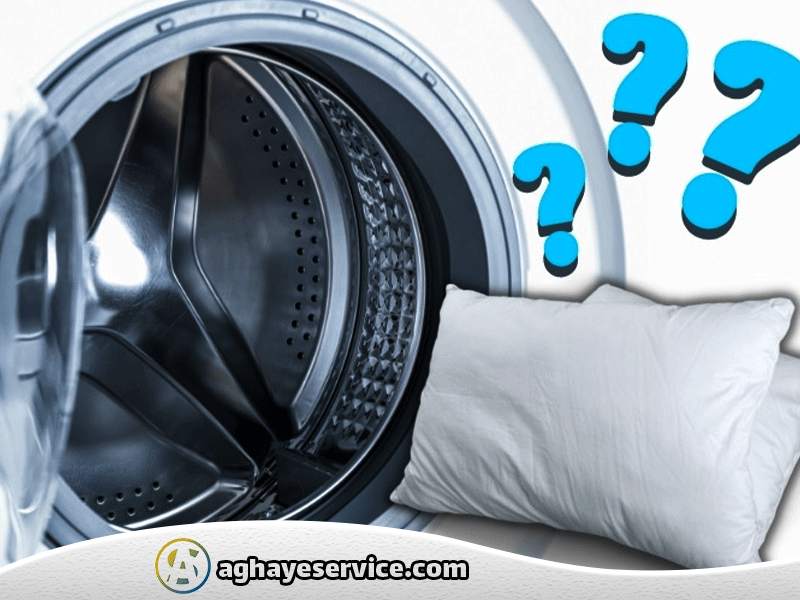 راهنمای شستشوی بالش در ماشین لباسشویی - آقای سرویس