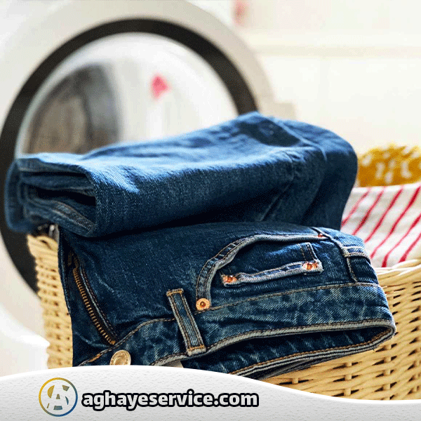 شستن شلوار جین با ماشین لباسشویی - آقای سرویس