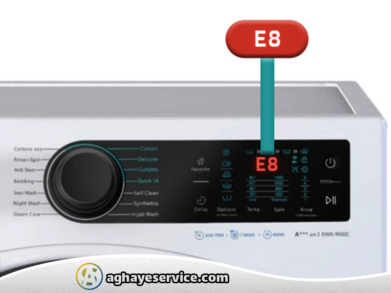 ارور های ماشین لباسشویی دوو - آقای سرویس