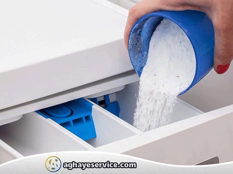 مایع لباسشویی را کجا بریزیم؟ - آقای سرویس