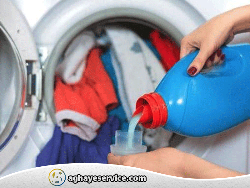 مایع لباسشویی را کجا بریزیم؟ - آقای سرویس