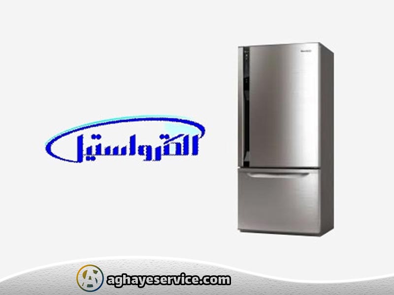 تعمیر یخچال الکترواستیل در اصفهان - آقای سرویس