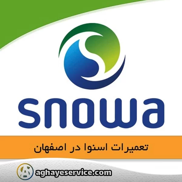 تعمیر ماشین لباسشویی اسنوا در اصفهان