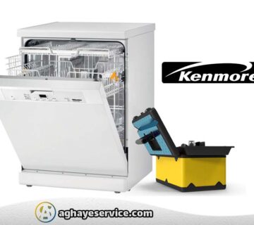 تعمیر ماشین ظرفشویی کنمور در اصفهان