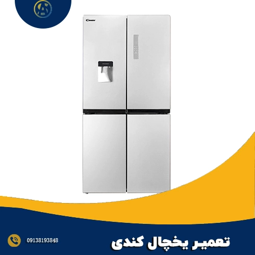 تعمیر یخچال کندی در اصفهان - آقای سرویس