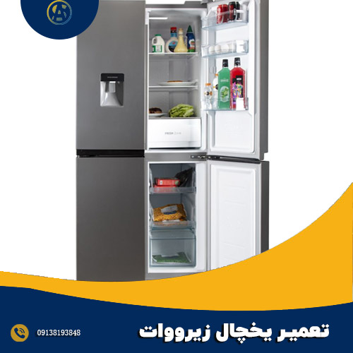 تعمیر یخچال زیرووات در اصفهان - آقای سرویس