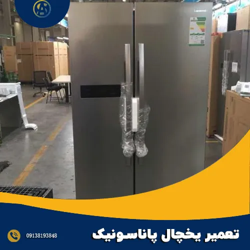 شماره پاناسونیک در اصفهان