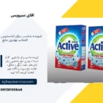 شوینده مناسب برای لباسشویی