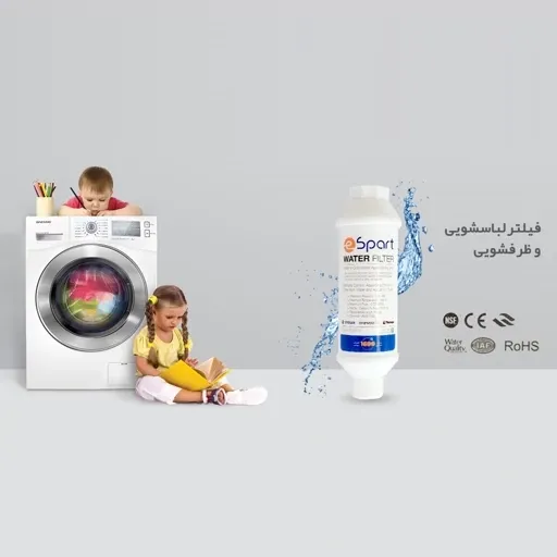 فیلتر لباسشویی دوو 